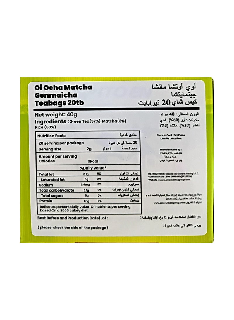 Ito En Oi Ocha Matcha Genmaicha 20 Teabags (40g) - Image 2