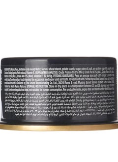 Fancy Feast Cat Food (24 packages) Fancy Feast / Flavored SEAFOOD WITH CHICKEN MEDLEY GLAZED IN TUNA JUS 85 g .  - Image 3