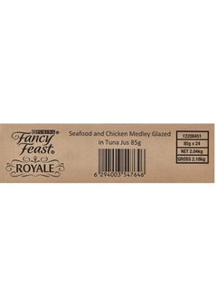 Fancy Feast Cat Food (24 packages) Fancy Feast / Flavored SEAFOOD WITH CHICKEN MEDLEY GLAZED IN TUNA JUS 85 g .  - Image 5
