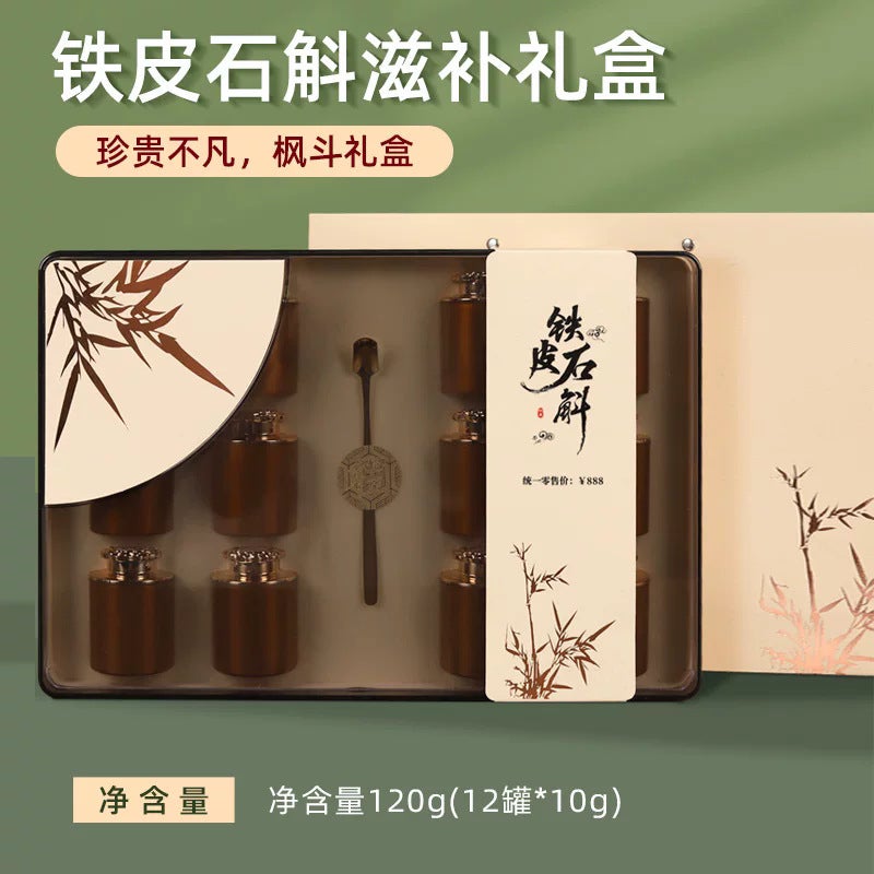 Dendrobium Officinale Gift Box High-Grade Hand Gift Traditional Tonic Large Particle Dendrobium Flowers Dendrobium Officinale - Image 1