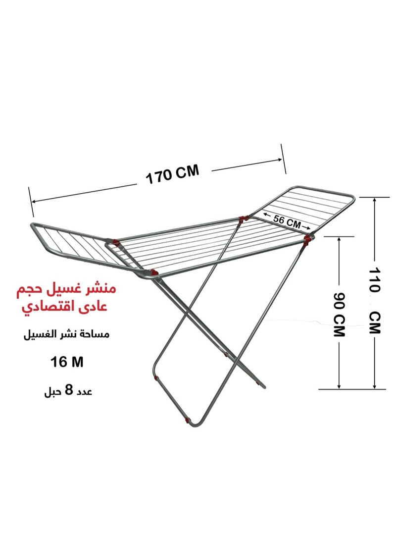 GOHAR Drying Rack Regular Size - Image 2