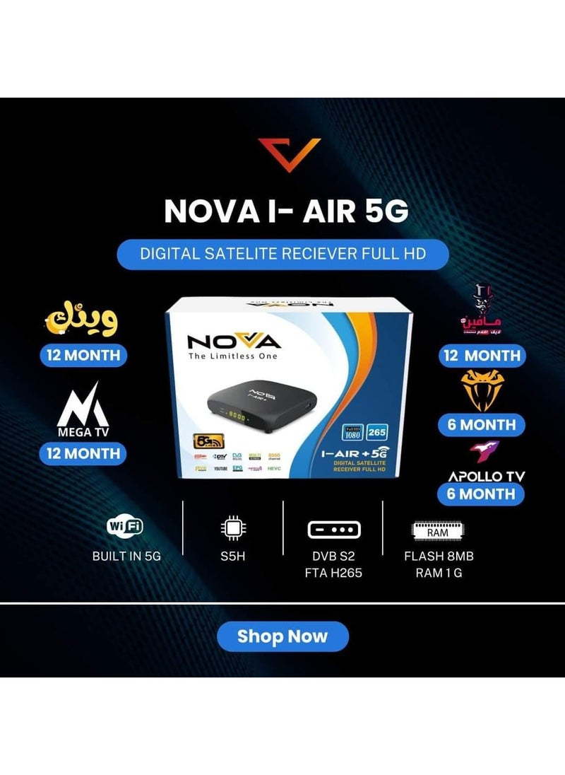 نوفا - رسيفر Nova I Air +5G - Image 1