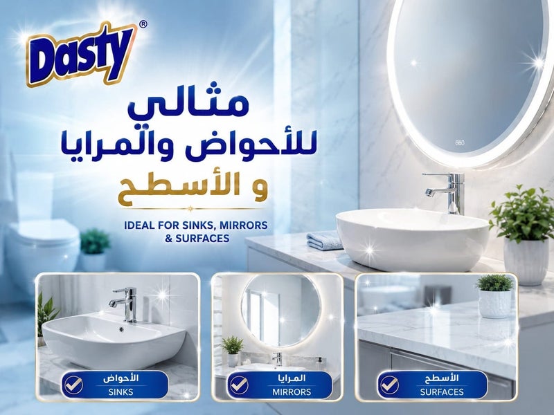 Dasty MultiSurface & Glass Cleaner – Streak-Free Shine & Fresh Fragrance – Professional Italian Formula For Daily Cleaning - Image 4