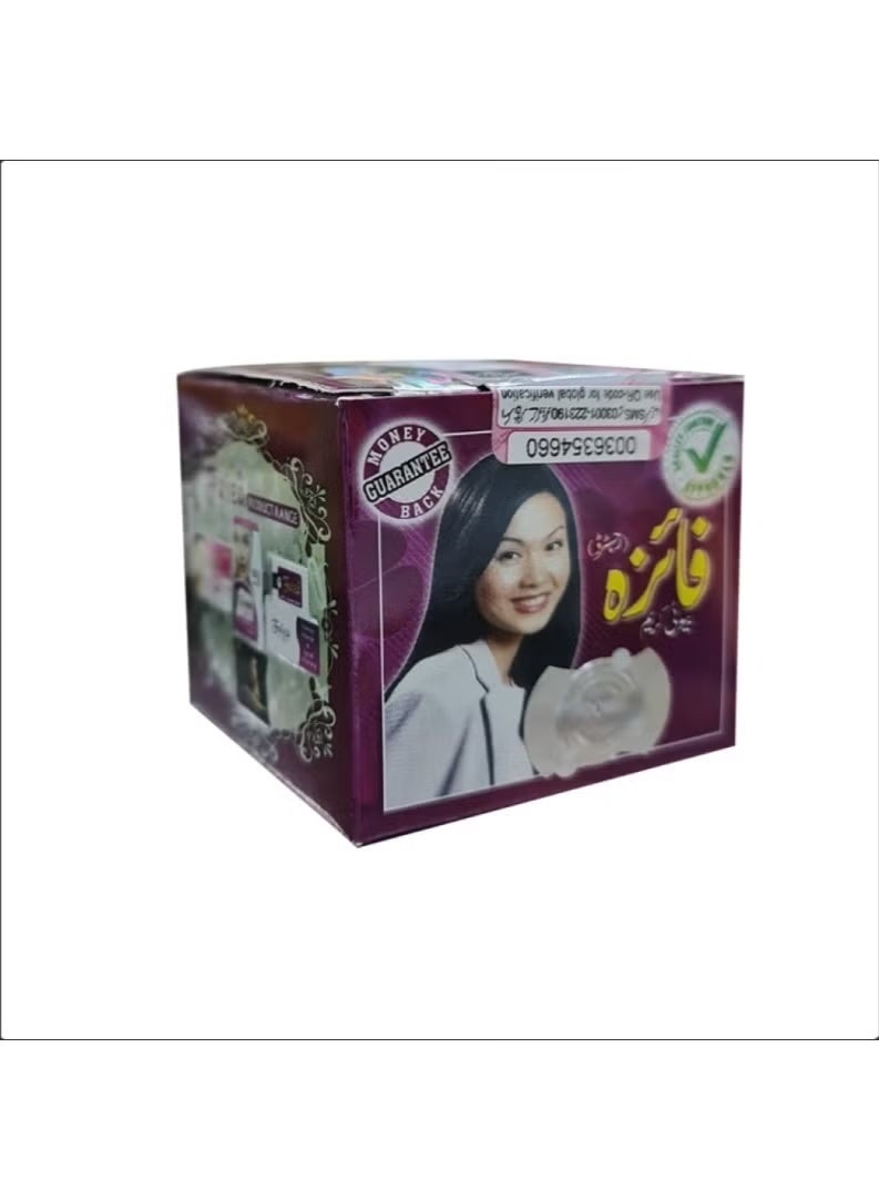 Faiza Cream Beauty cream winner