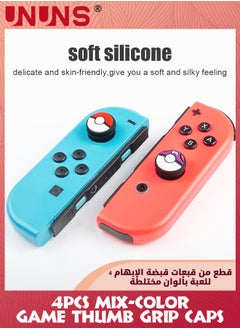 UNUNS 4 Pcs Silicone Joycon Thumb Grip Caps,Joystick Cover Compatible With Nintendo Switch/OLED/Switch Lite,Analog Stick Grips Button Covers For Joycon Controller,Mixcolors  - Image 2