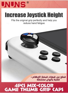 UNUNS 4 Pcs Silicone Joycon Thumb Grip Caps,Joystick Cover Compatible With Nintendo Switch/OLED/Switch Lite,Analog Stick Grips Button Covers For Joycon Controller,Mixcolors  - Image 4