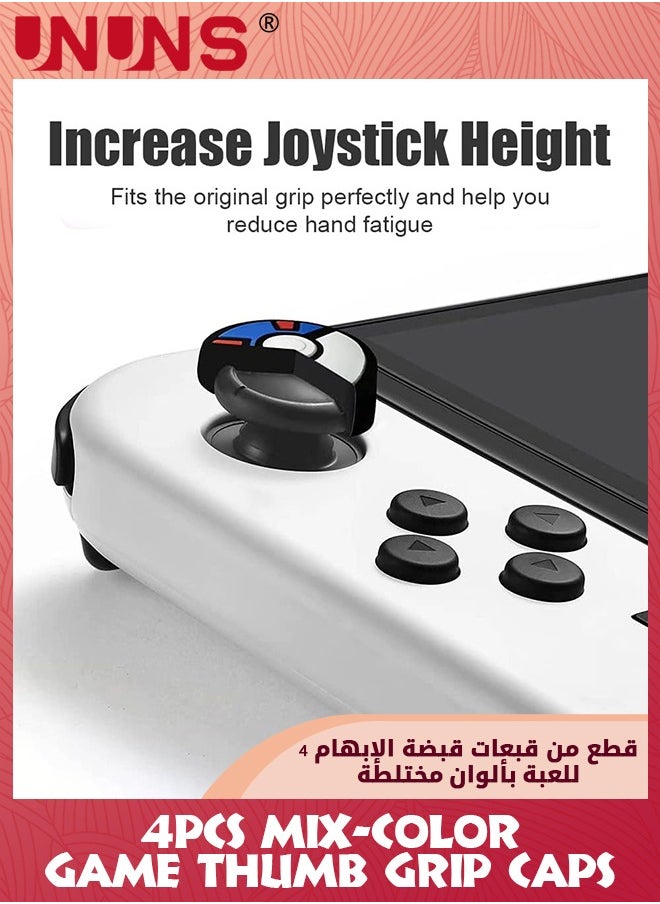 UNUNS 4 Pcs Silicone Joycon Thumb Grip Caps,Joystick Cover Compatible With Nintendo Switch/OLED/Switch Lite,Analog Stick Grips Button Covers For Joycon Controller,Mixcolors  - Image 4