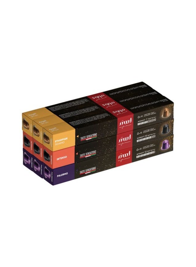 Nespresso Compatible Aluminium Capsules (3 Flavors: Palermo, Intenso, Ethiopian Sidamo), Pack of 9 (90 Capsules)