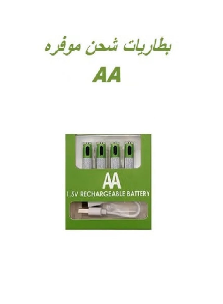 Rechargeable batteries, saving stones, charge via USB, size AA