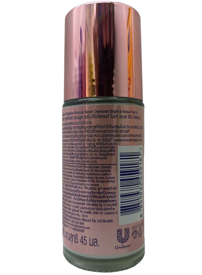 فازلين جلوتا جلو برايت آند رينيو 45 مل - Image 2