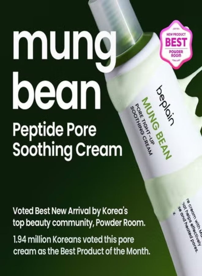 beplain 2-PACKS Mung Bean Pore Tight-Up  Soothing Cream , Hydrating and Moisturizing Face Cream that Soothes Pores and Firms the Skin,Suitable for Sensitive Skin 60ml*2 - Image 2