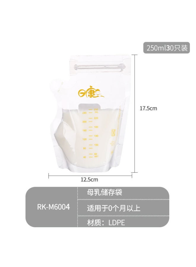 Breast Milk Storage Bag Fresh-keeping Bag Disposable Milk Storage Bag Frozen Milk Bag Breast Milk Storage Bag Portable