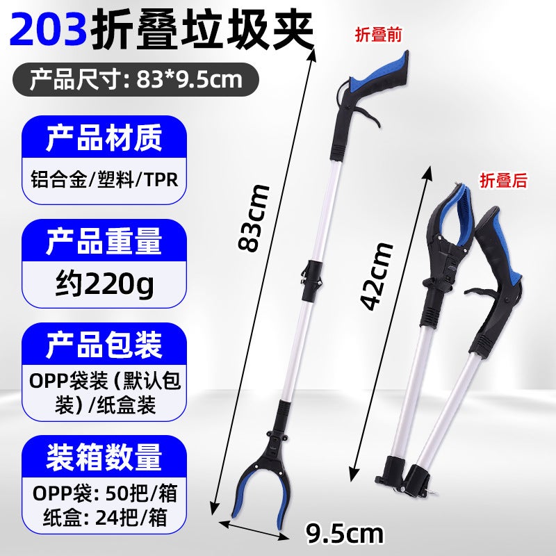 Folding Garbage Clip Fetcher Sanitation Garbage Picking Pliers Fetcher Picker Fetcher Fetcher Manufacturer - Image 1
