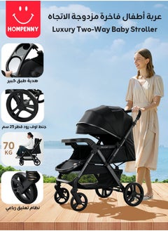 Hompenny Luxury Reversible High Landscape Baby Stroller, Comes with Large Meal Tray, One-Second Quick Folding, Excellent Shock Absorption System, 0-6 Years, 70KG Load Capacity, Black Travel Stroller  - Image 2