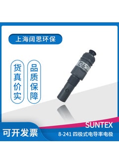 SUNTEX CPVC 4-Level Conductivity Electrode - pzsku/Z236BD7AEE5F07F83787DZ/45/_/1734110585/72bb66e5-0acb-4f0d-82f9-d5dce7752229