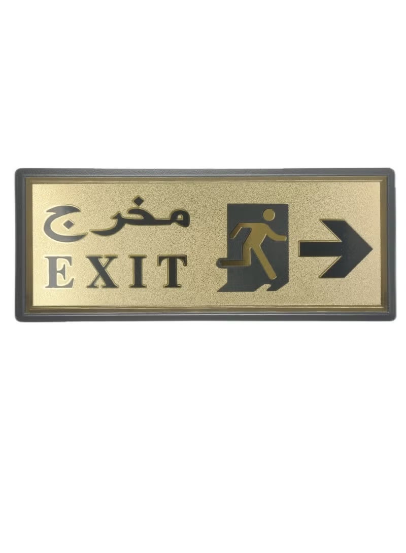 ITALO English Arabic ''EXIT'' Door Sticker For Store, Restrooms, Hotel, Shops And Office 11X28CM Gold/Black - Image 1