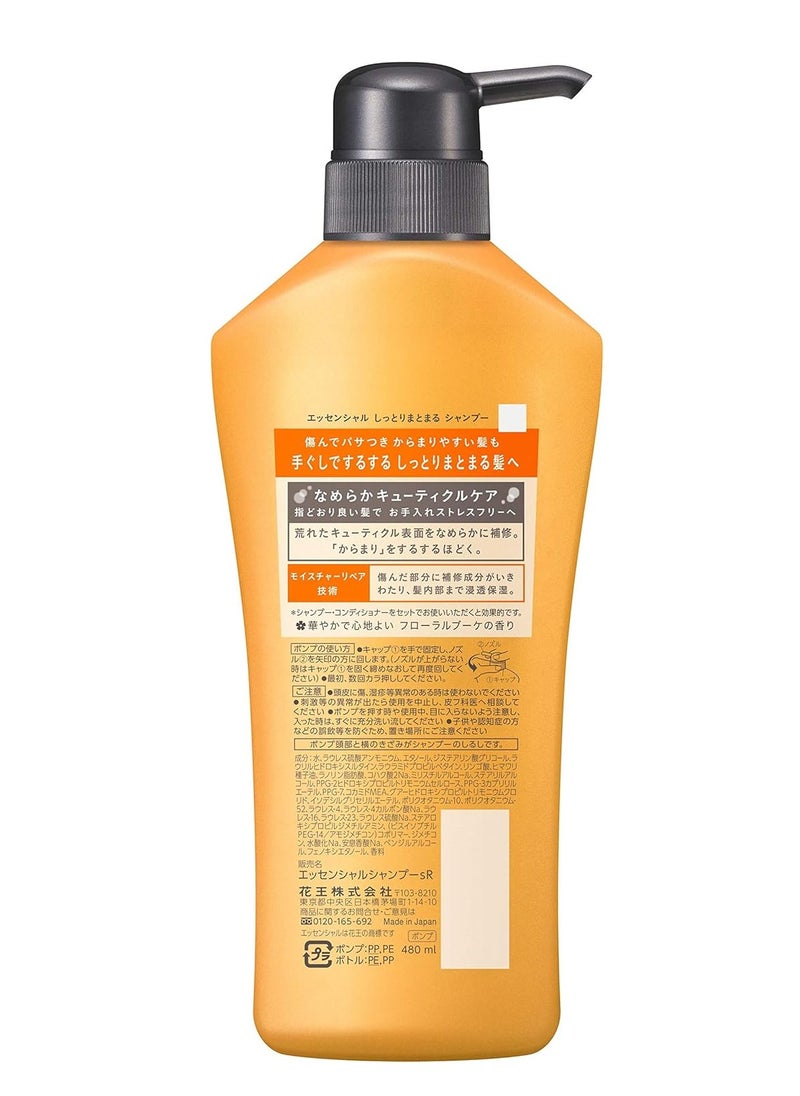 KAO KAO Smart Repair Hair Shampoo 480ml  - Image 4