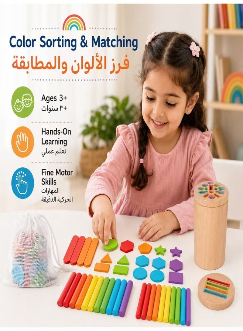 لعبة مونتيسوري خشبية 3 في 1 للأطفال الصغار، لفرز الألوان ومطابقة الأشكال وتنمية المهارات الحركية الدقيقة - Image 4