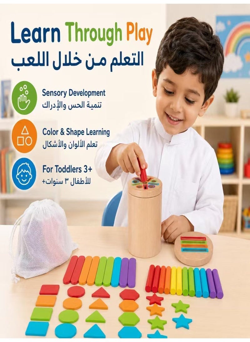 لعبة مونتيسوري خشبية 3 في 1 للأطفال الصغار، لفرز الألوان ومطابقة الأشكال وتنمية المهارات الحركية الدقيقة - Image 5