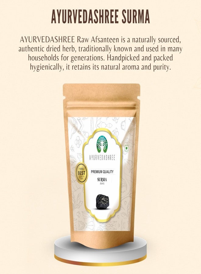 AYURVEDASHREE أيورفيدا شري سورما (كالا) 50 جرام - كحل - سورما للعين - سوorma الأسود - حجر الكحل (غاليينا) - ستبنيت - أنتي موني أسود - Image 3