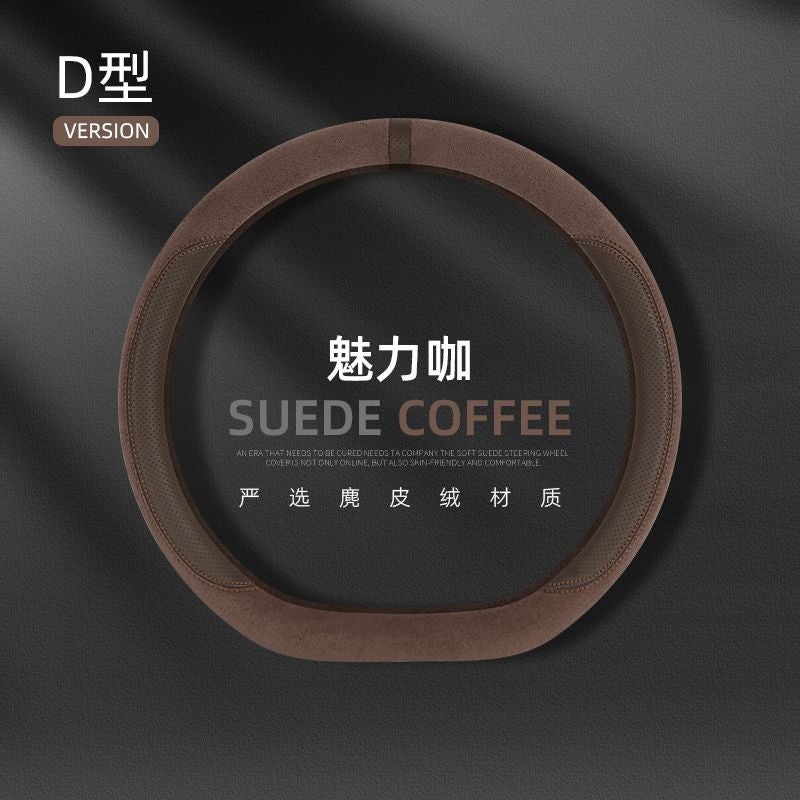 Suitable For Fox Steering Wheel Cover Mondeo Escape Leader Escape New Four Seasons Universal Warm Handset - Image 5