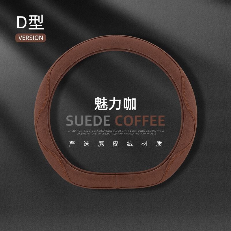 Suitable For Fox Steering Wheel Cover Mondeo Escape Leader Escape New Four Seasons Universal Warm Handset - Image 3