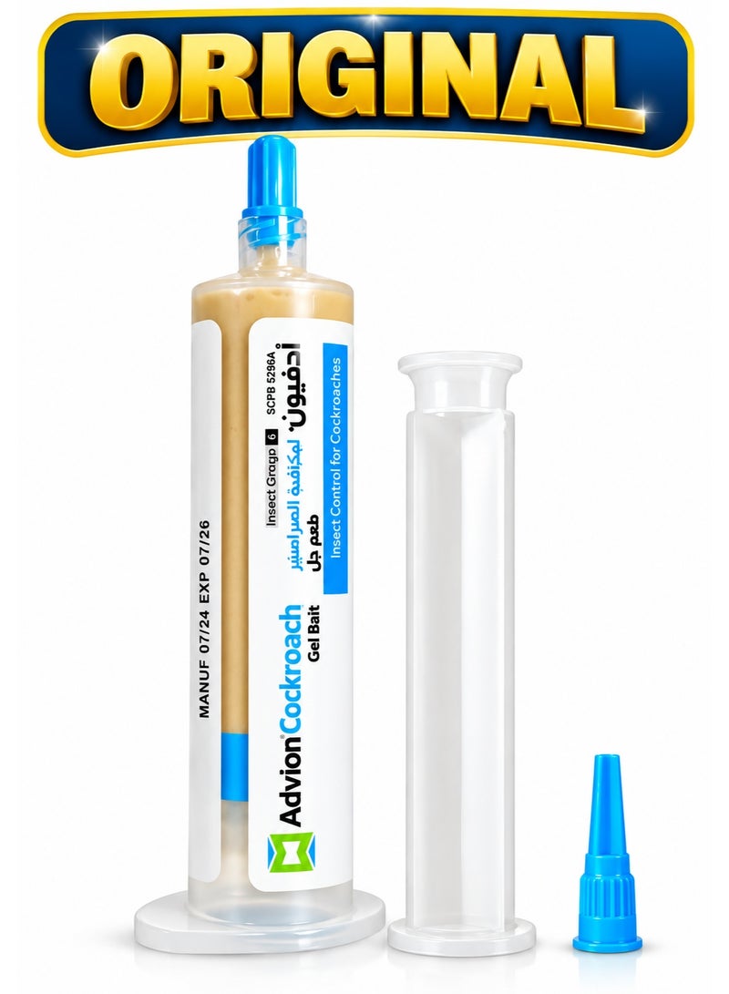 Advion Cockroach Gel Bait Syringe – Professional Cockroach Control Gel with Precision Applicator Tip for Home, Kitchen, Cabinets, Cracks & Crevices - Image 1