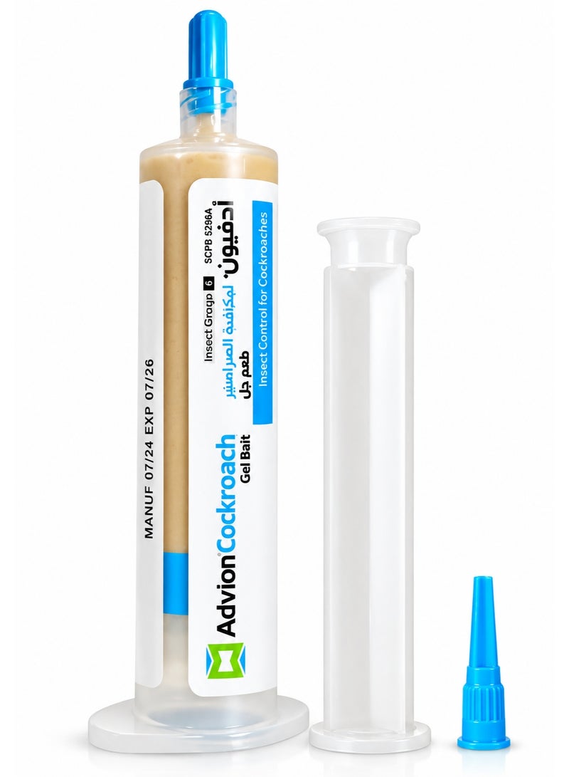 Advion Cockroach Gel Bait Syringe – Professional Cockroach Control Gel with Precision Applicator Tip for Home, Kitchen, Cabinets, Cracks & Crevices - Image 3
