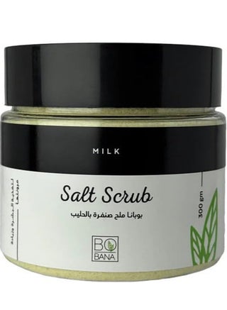 ملح سبا بالحليب من بوبانا 300جم - pzsku/Z236F7BC995E261BE694AZ/45/1760104933/07130dff-f140-459b-b9ba-fa94c20e27f0