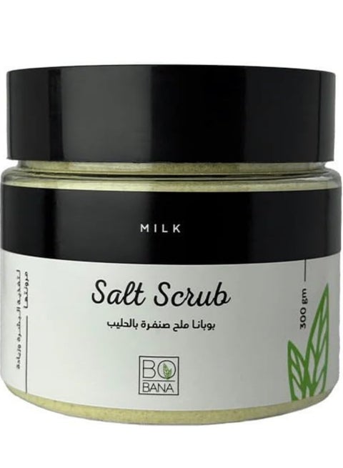 ملح سبا بالحليب من بوبانا 300جم