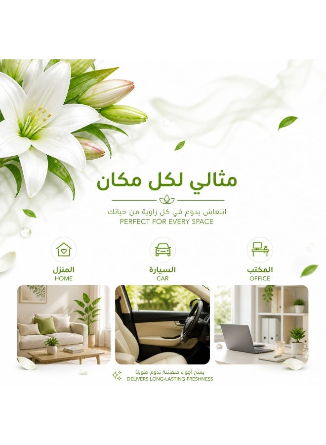 فريدا معطر جو برائحة الزنبق، 460 مل - Image 2