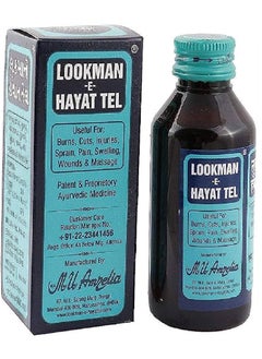 LOOKMAN-E-HAYAT TEL زيت لوكمان الحياة 100 مل 