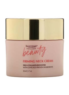 Beauty Firming Neck Cream 1.7 oz 50 ml