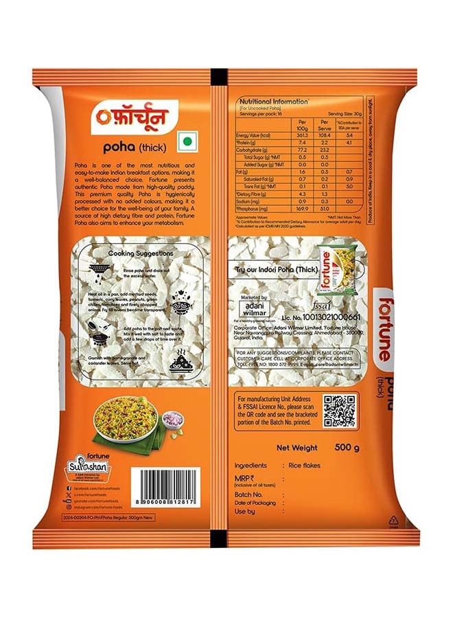 Fortune Thick Poha, Quality Flattened Rice for Easy Cooking, 500g - Image 3