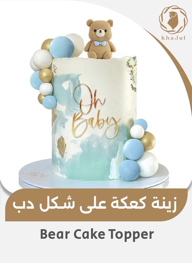 خاجول مجموعة تزيين كعكة عيد الميلاد على شكل دب، مكونة من 21 قطعة، دب صغير، كرات زرقاء وبيضاء، لوازم حفلات عيد الميلاد - Image 1