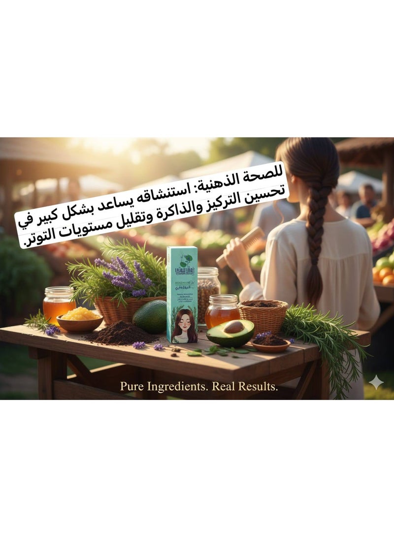 زيت رنوش - Image 4