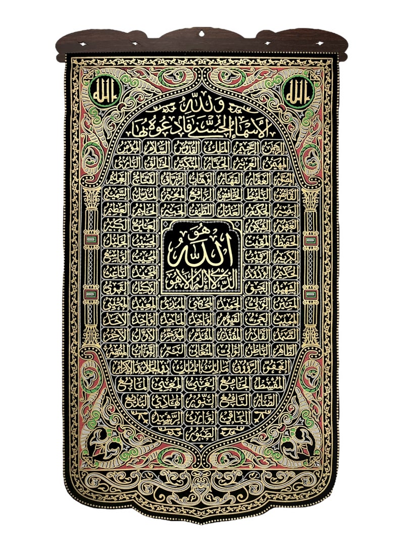 الحرائر  تعليقة جدارية مخملية فاخرة مقاس 48×87 سم بطباعة بارزة عالية الجودة، بتصميم إسلامي مميز يجمع بين الأناقة والروحانية. - Image 1