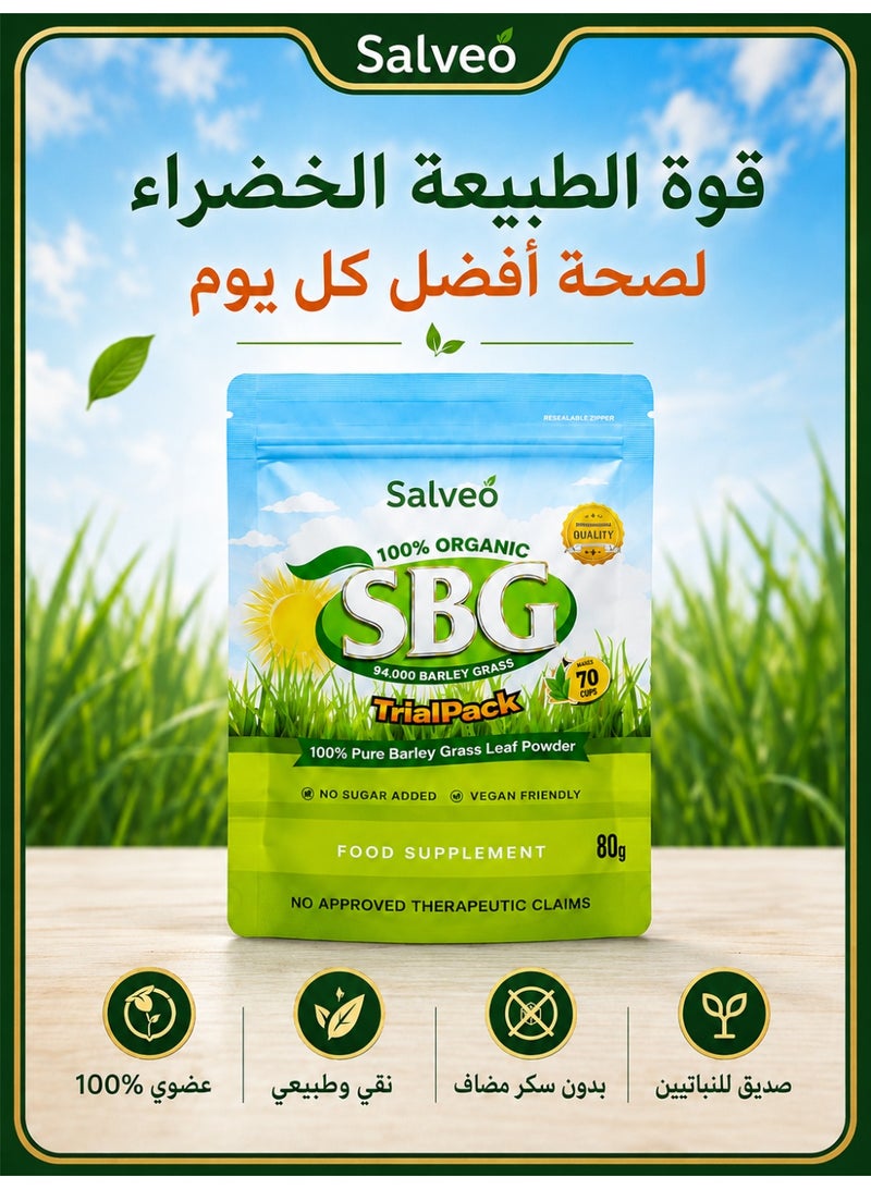 Salveo Barley Grass Superfood Powder – 100% Natural, Rich in Vitamins, Minerals & Antioxidants, 80g - Image 1
