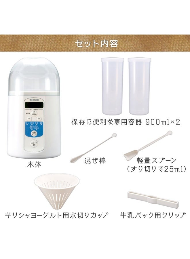 Iris Ohyama Yogurt Maker Drink Yogurt Mode Temperature Control Function IYM  013 - Image 3