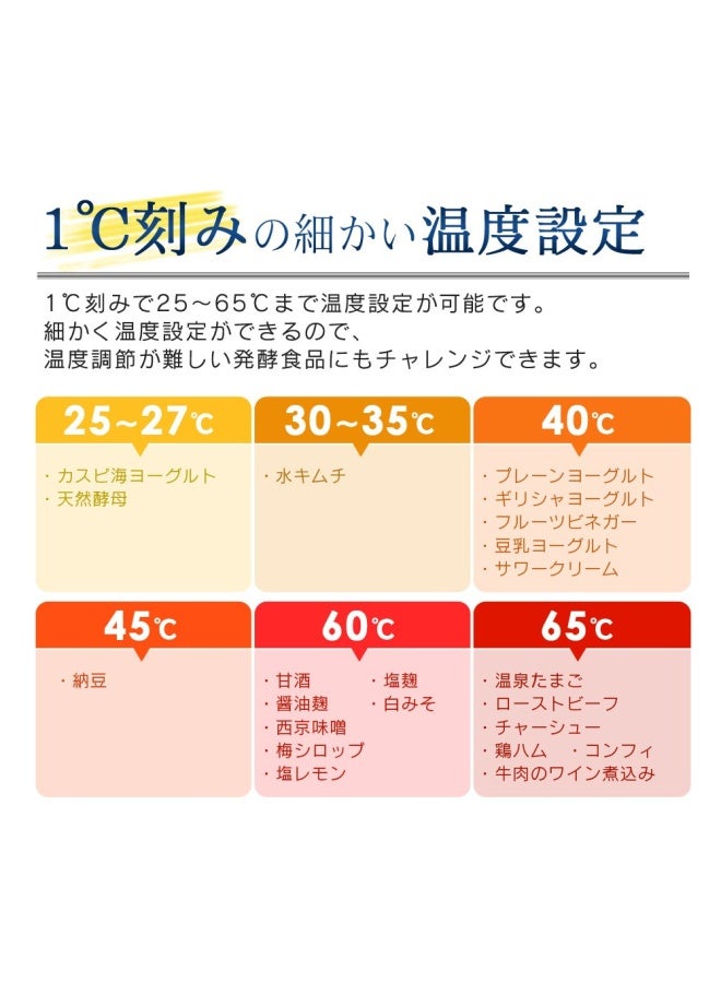 Iris Ohyama Yogurt Maker Drink Yogurt Mode Temperature Control Function IYM  013 - Image 2