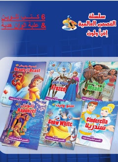 مجموعة كتب تلوين للاطفال 6 قطعة اشكال مختلفة  - Image 1
