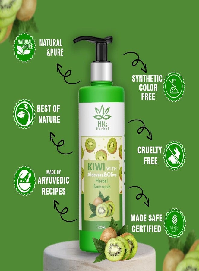 HKs Herbal غسول الوجه بالأعشاب والكيوي من إتش كيه لجميع أنواع البشرة | غسول للوجه للتحكم في الزيوت الزائدة | إشراقة طبيعية | 220 مل - Image 5