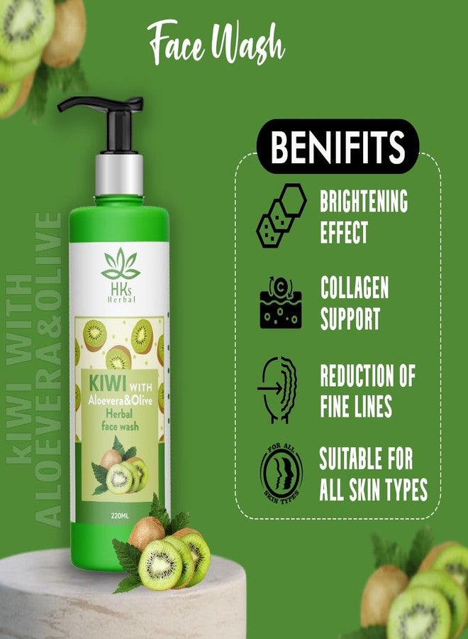 HKs Herbal غسول الوجه بالأعشاب والكيوي من إتش كيه لجميع أنواع البشرة | غسول للوجه للتحكم في الزيوت الزائدة | إشراقة طبيعية | 220 مل - Image 4