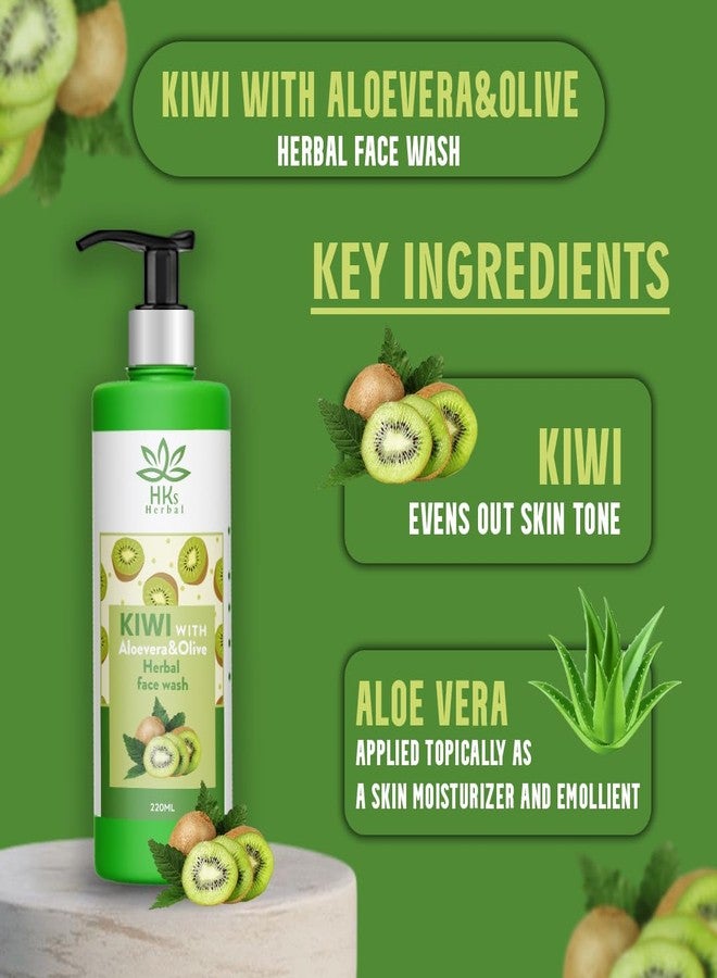 HKs Herbal غسول الوجه بالأعشاب والكيوي من إتش كيه لجميع أنواع البشرة | غسول للوجه للتحكم في الزيوت الزائدة | إشراقة طبيعية | 220 مل - Image 3