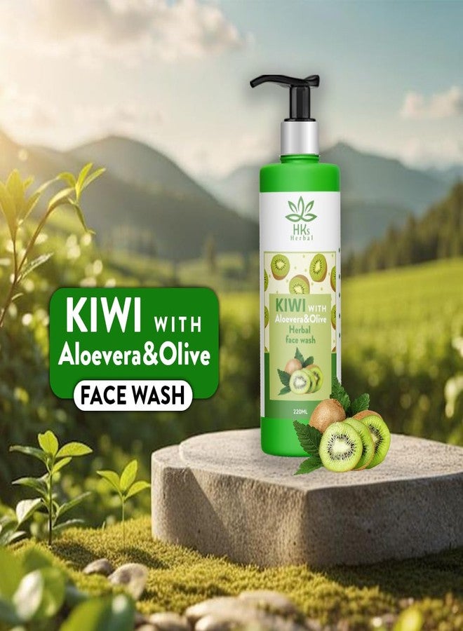 HKs Herbal غسول الوجه بالأعشاب والكيوي من إتش كيه لجميع أنواع البشرة | غسول للوجه للتحكم في الزيوت الزائدة | إشراقة طبيعية | 220 مل - Image 2
