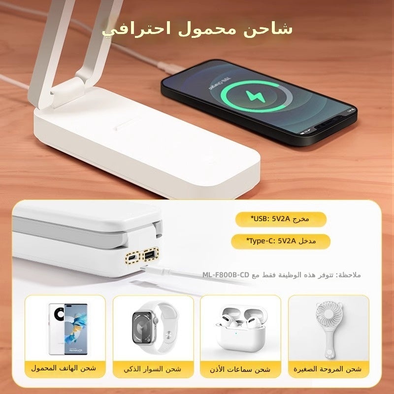 BULL Study Lamp with USB Charging, Foldable Design, Eye-Care Features for Students - Luxury Model 8000mAh 5W with Power Bank  Function - Image 3