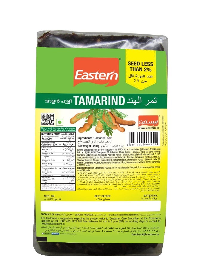 Tamarind, 200gm, India