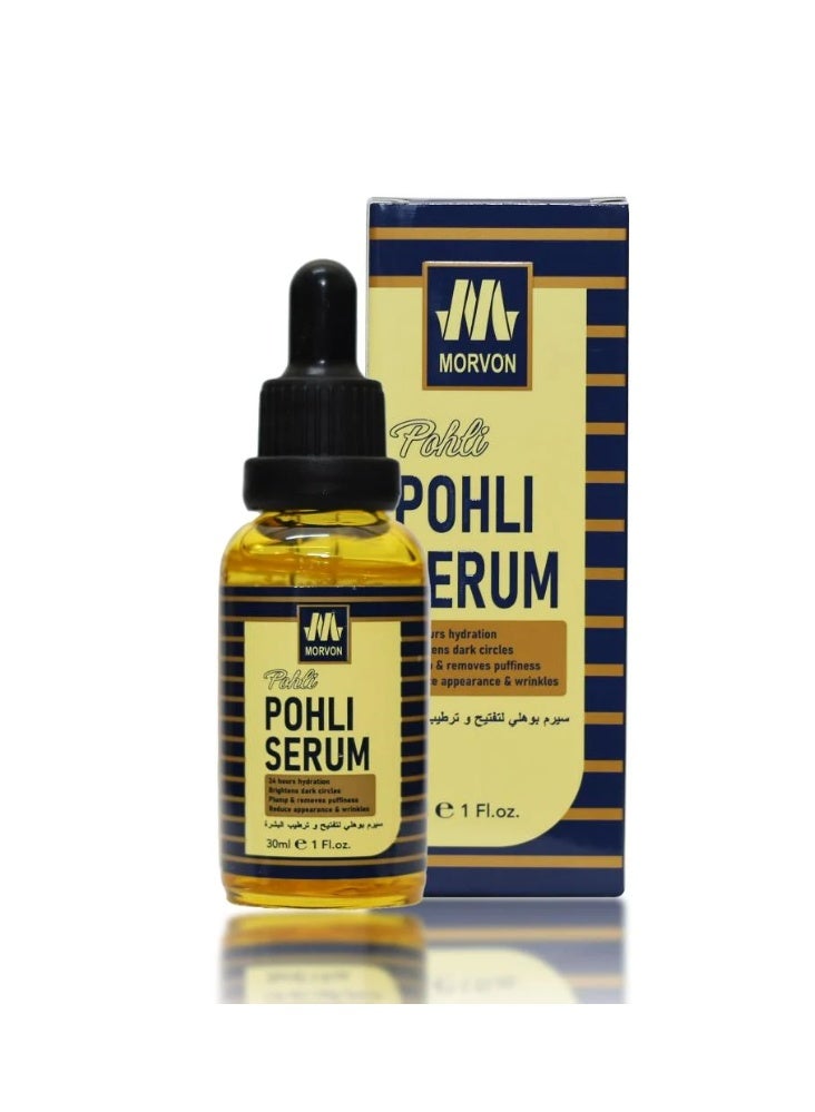 Morphon Bohli Skin Brightening and Moisturizing Serum (30ml)