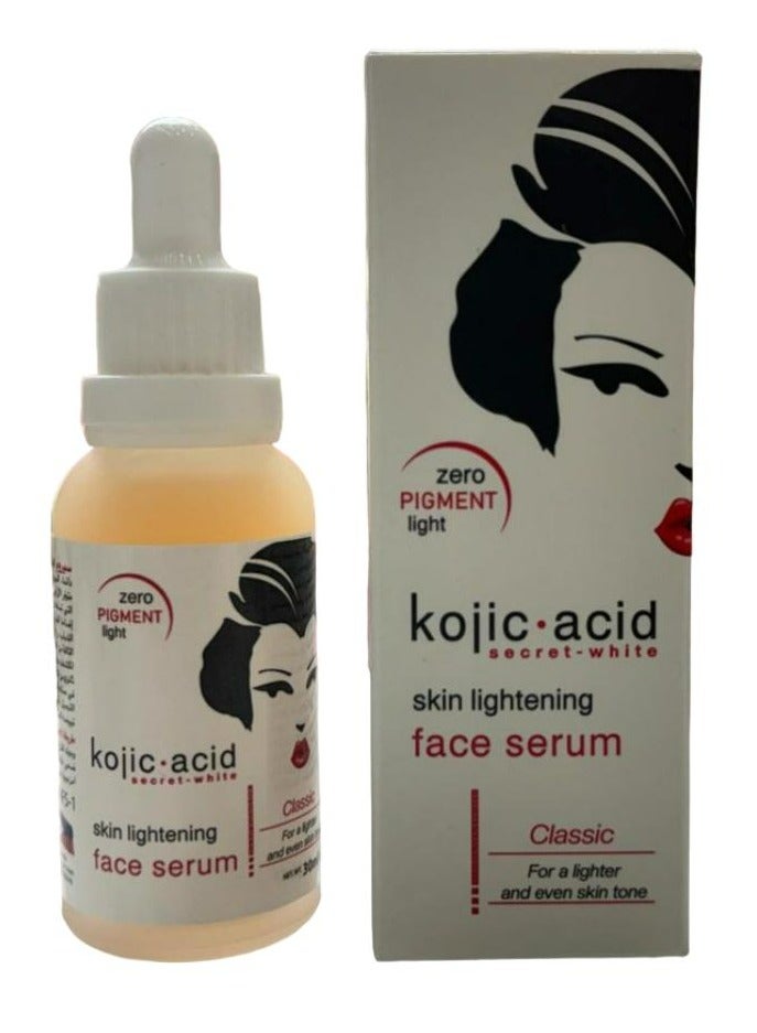 سيكريت وايت مصل تفتيح البشرة بحمض الكوجيك