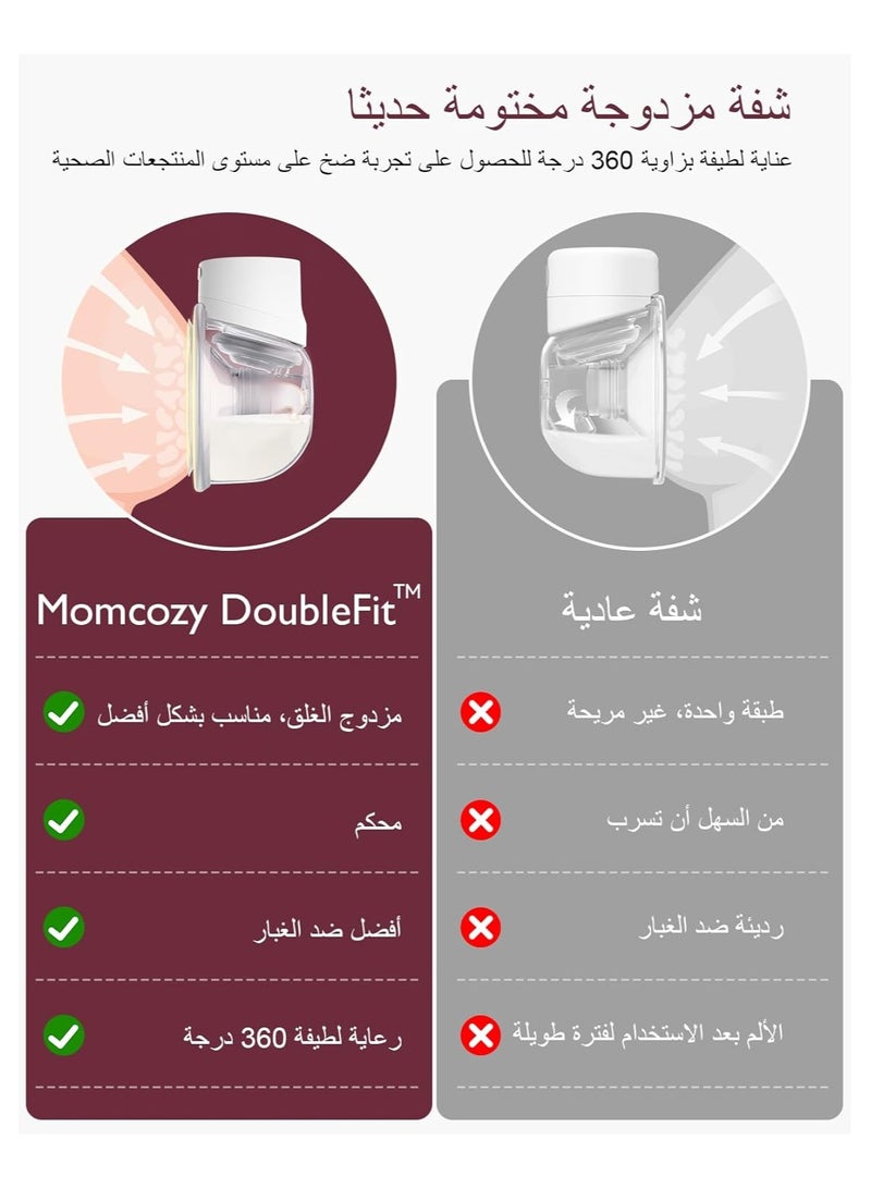 مام كوزي مضخة الثدي Momcozy S12 Pro يمكن ارتداؤها بدون استخدام اليدين، مضخة لاسلكية مزدوجة مع شفة مريحة مزدوجة الغلق - Image 3
